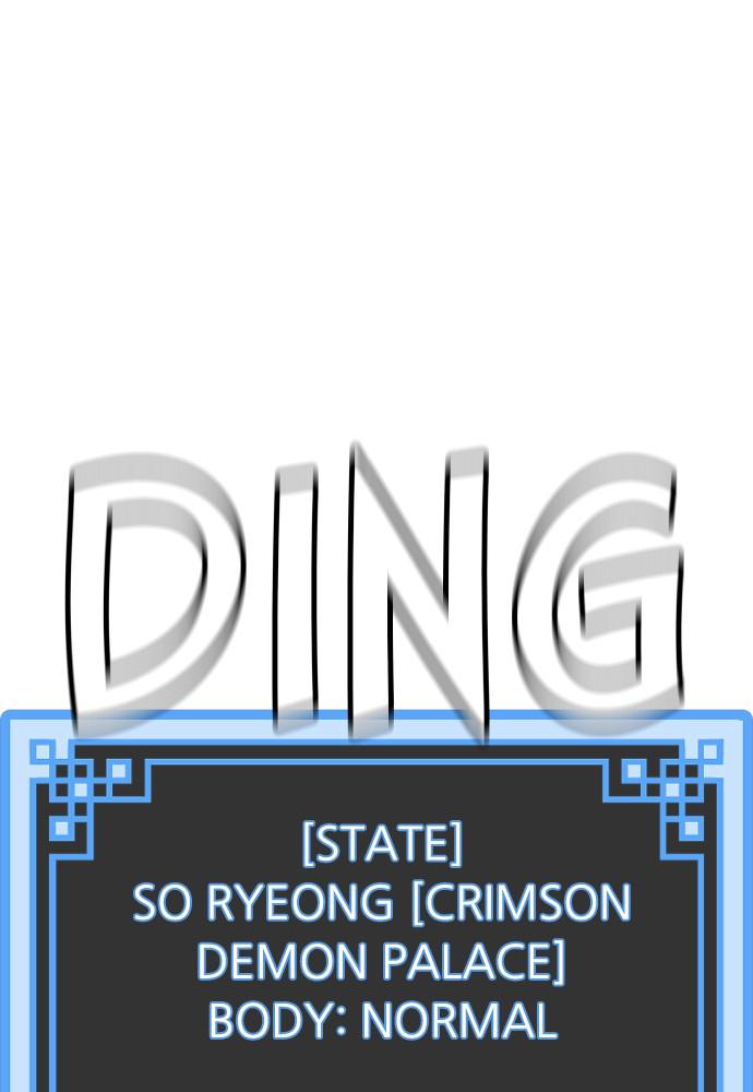 Murim RPG Simulation Episode 24 77