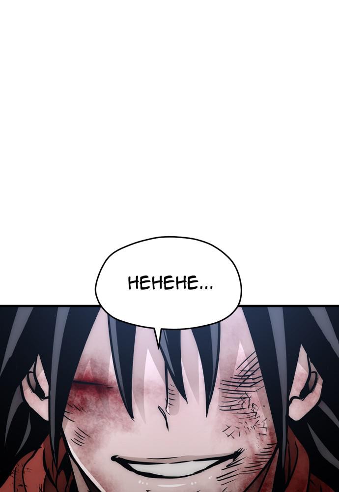 Murim RPG Simulation Episode 25 44