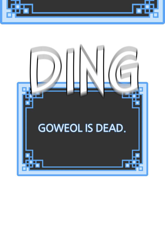 Murim RPG Simulation Episode 25 90