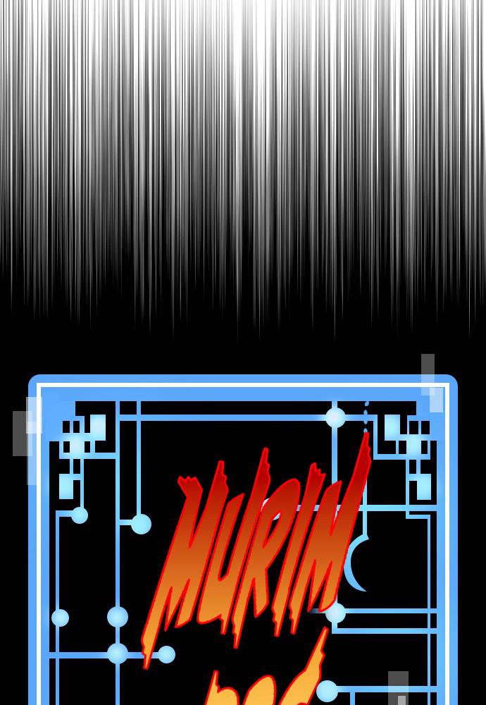 Murim RPG Simulation Episode 26 72