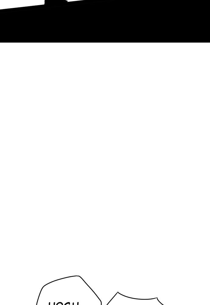 Murim RPG Simulation Episode 28 33