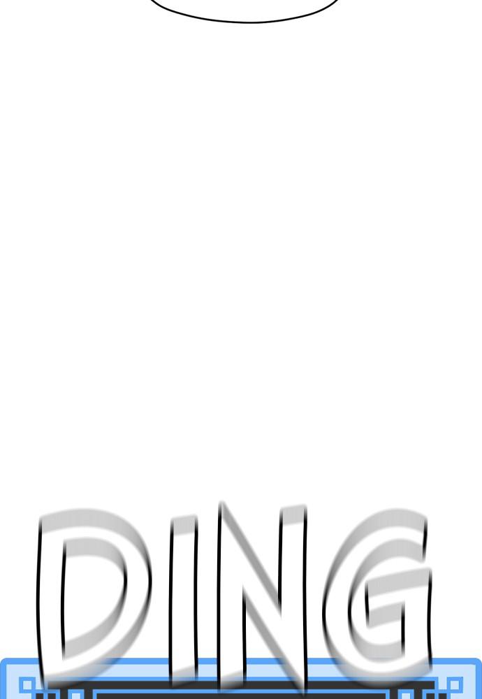 Murim RPG Simulation Episode 28 48