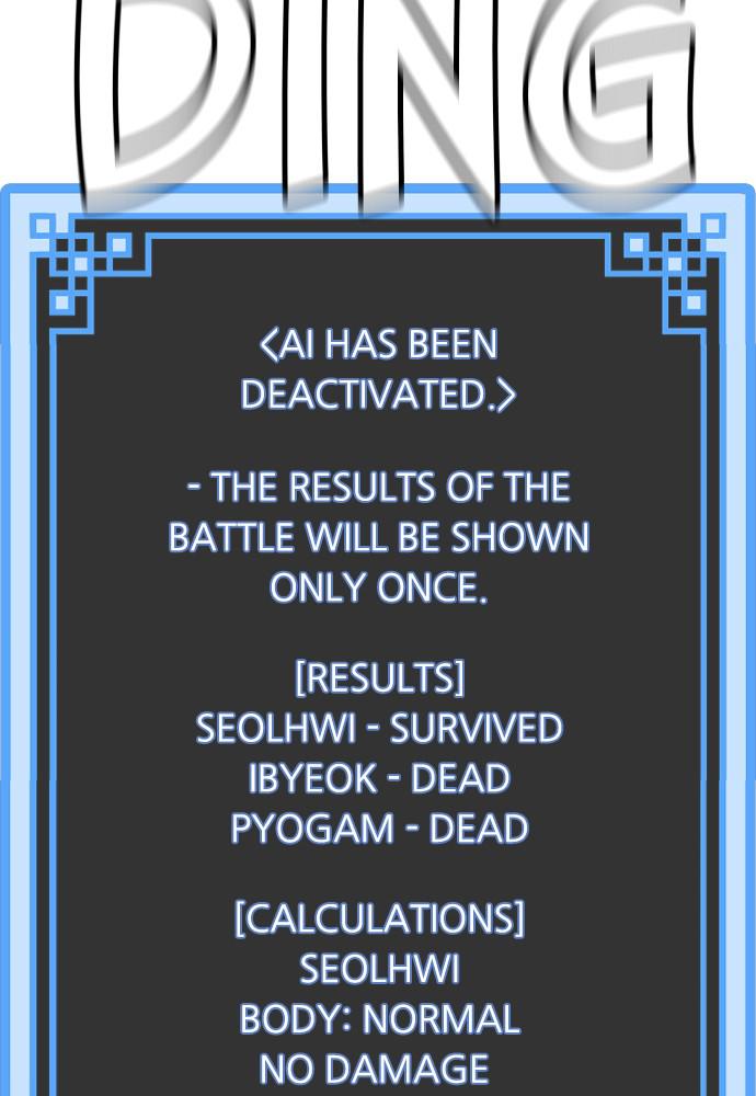 Murim RPG Simulation Episode 28 235