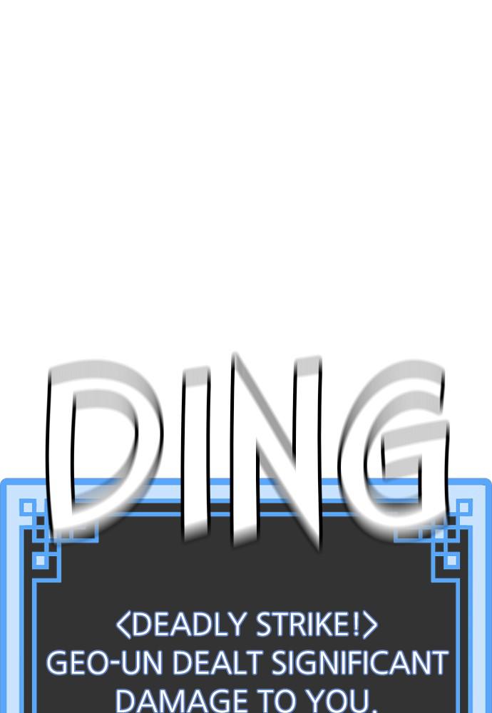 Murim RPG Simulation Episode 29 125