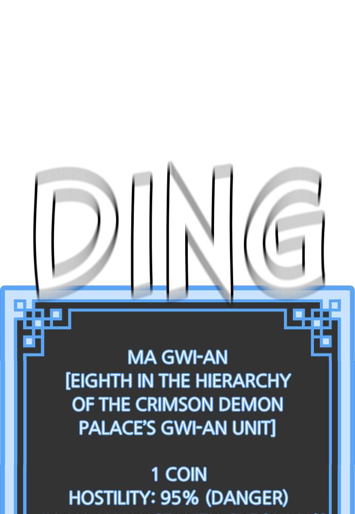 Murim RPG Simulation Episode 30 28