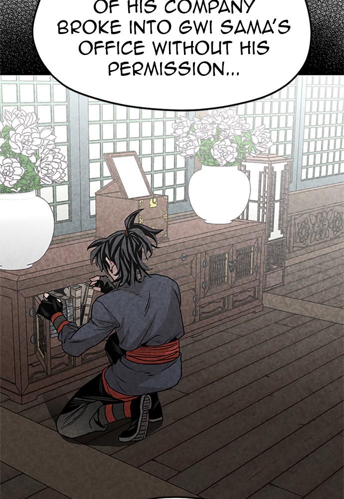 Murim RPG Simulation Episode 32 84