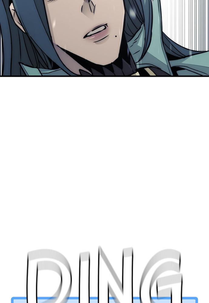 Murim RPG Simulation Episode 33 84