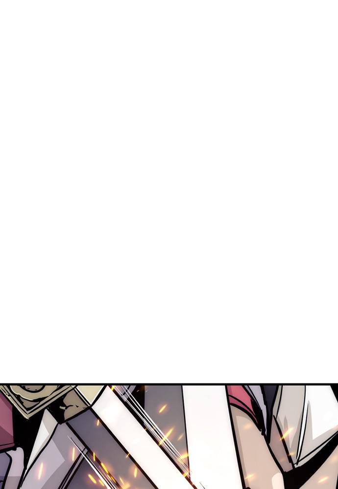 Murim RPG Simulation Episode 33 104