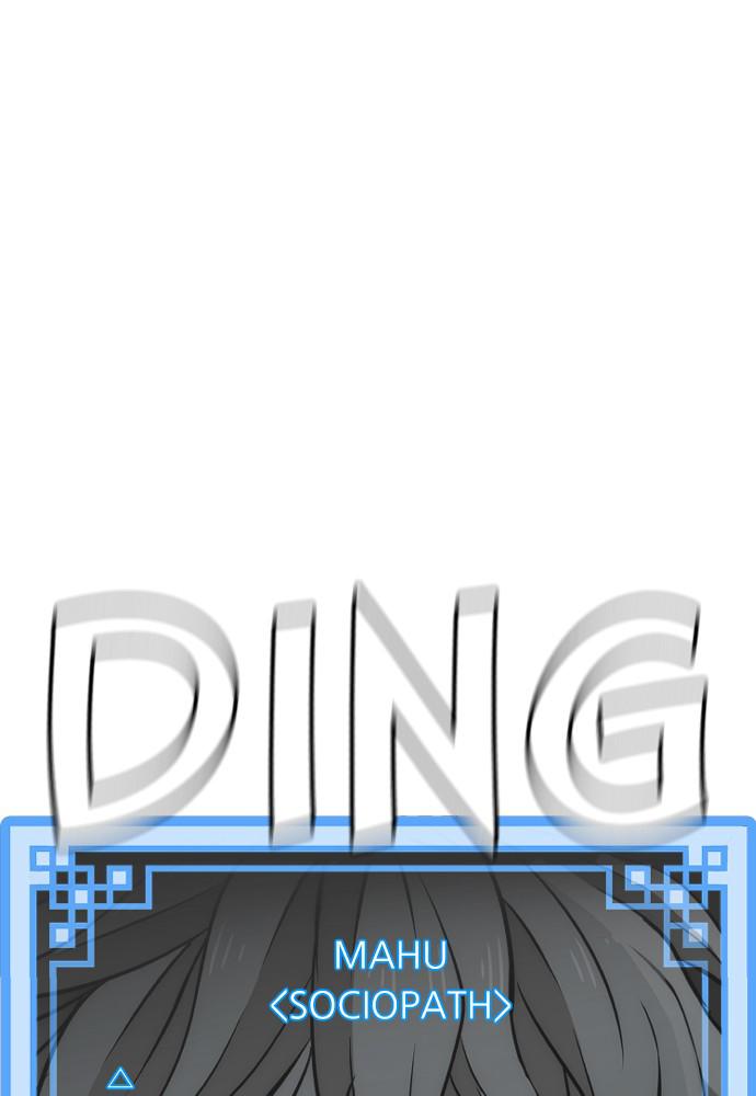 Murim RPG Simulation Episode 33 141