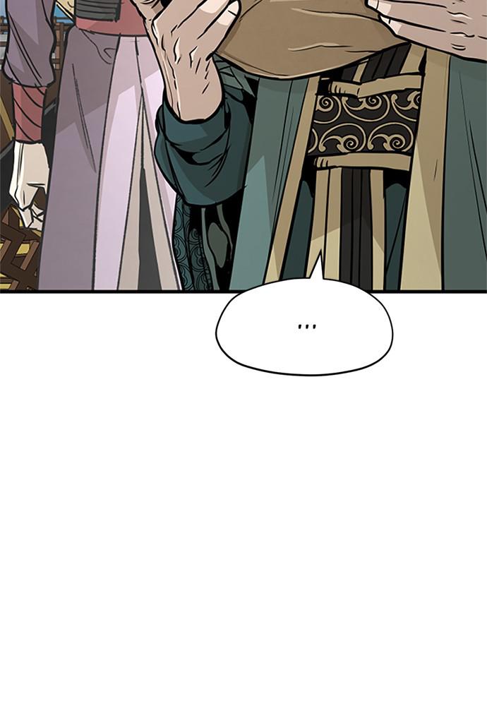 Murim RPG Simulation Episode 34 8