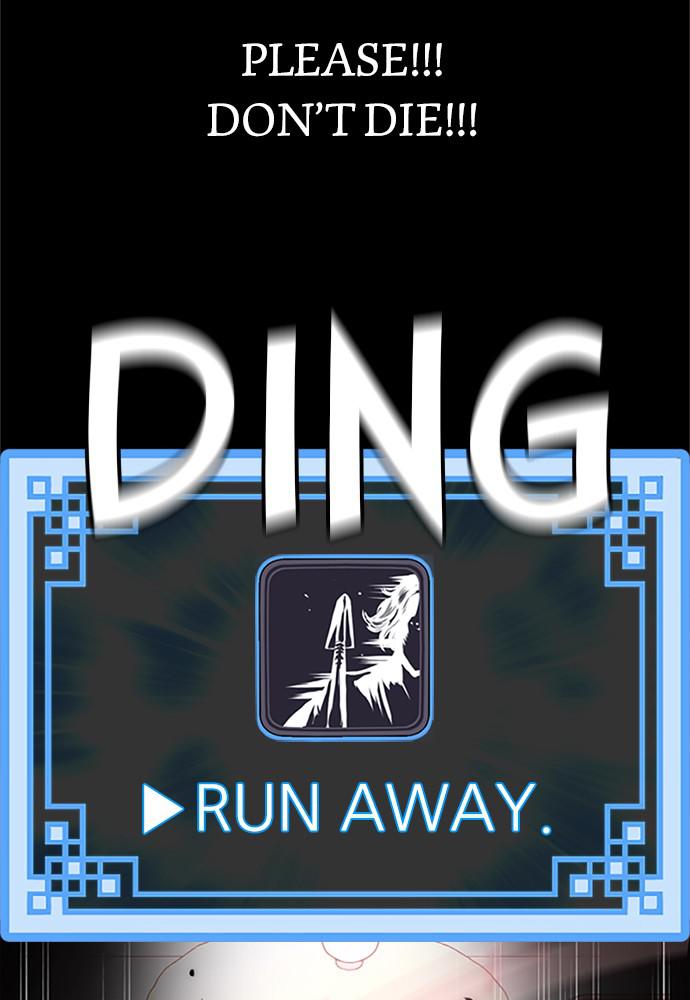 Murim RPG Simulation Episode 34 52