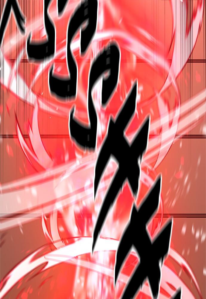 Murim RPG Simulation Episode 34 54