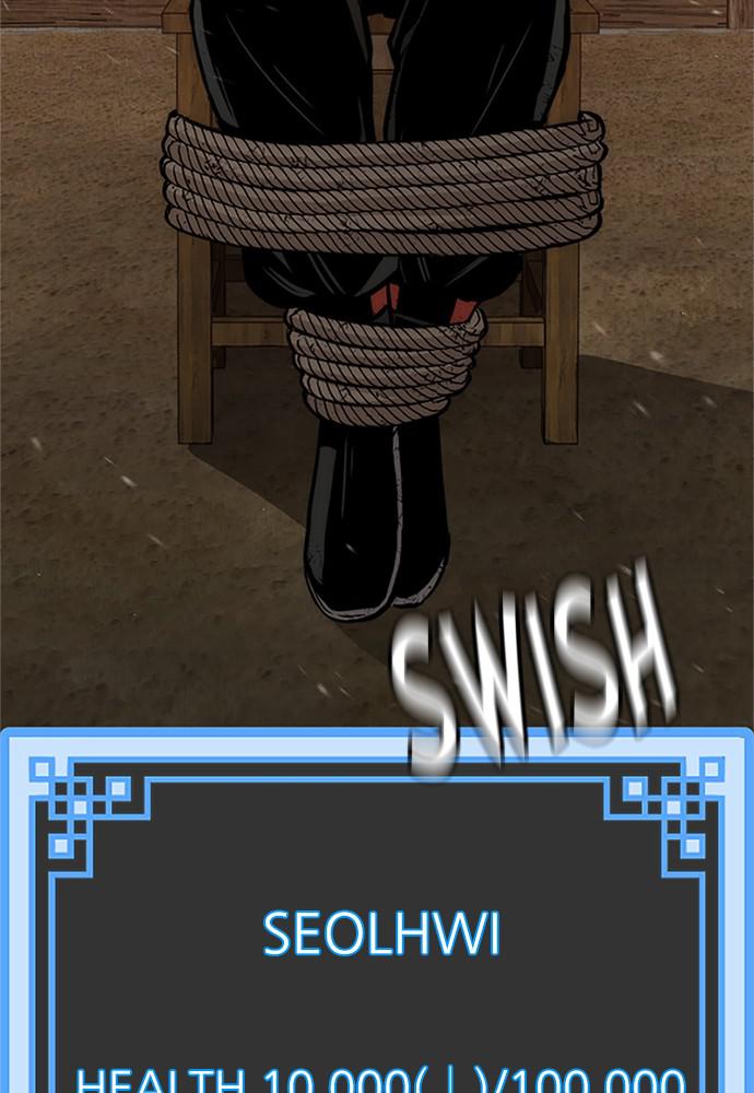 Murim RPG Simulation Episode 34 169