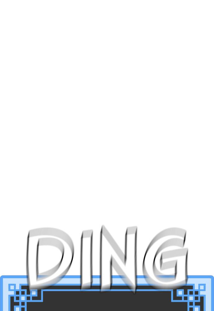 Murim RPG Simulation Episode 35 109