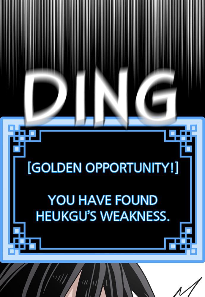 Murim RPG Simulation Episode 36 17