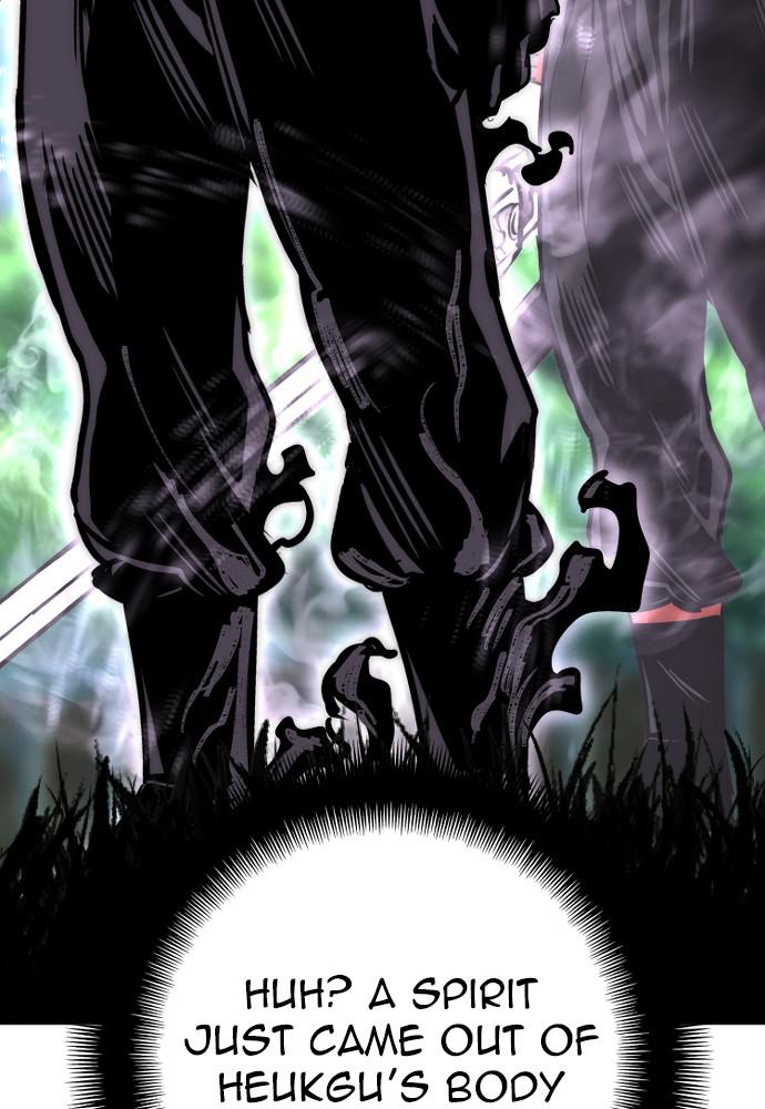 Murim RPG Simulation Episode 36 188