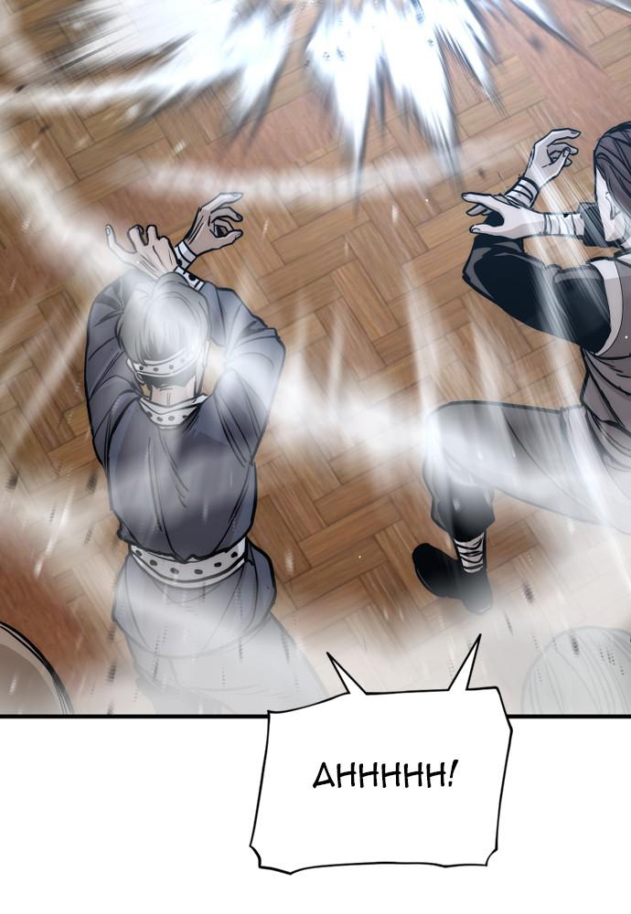 Murim RPG Simulation Episode 39 237