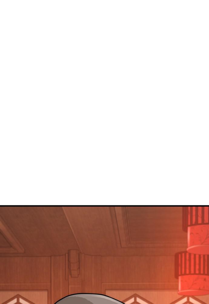 Murim RPG Simulation Episode 39 255