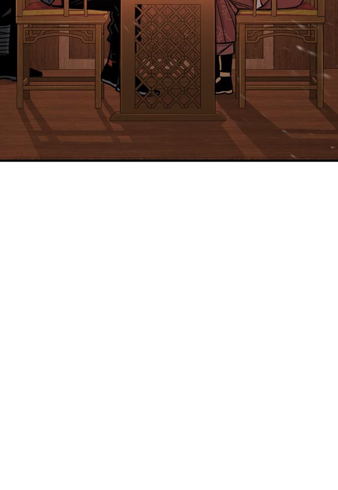 Murim RPG Simulation Episode 40 74
