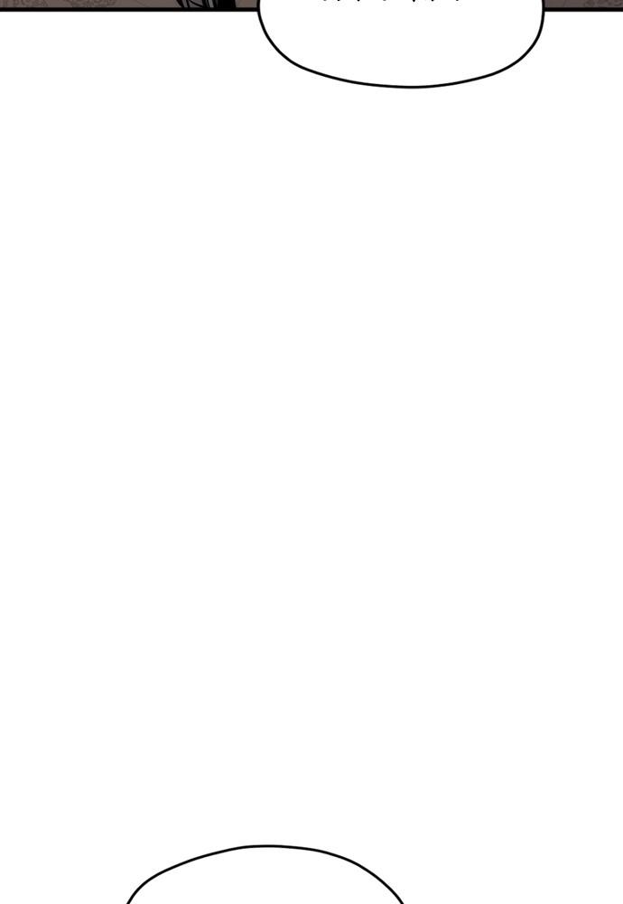 Murim RPG Simulation Episode 41 113