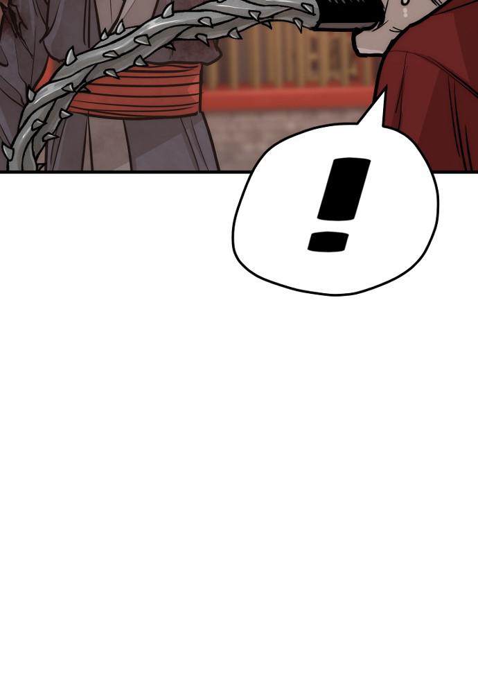 Murim RPG Simulation Episode 41 247