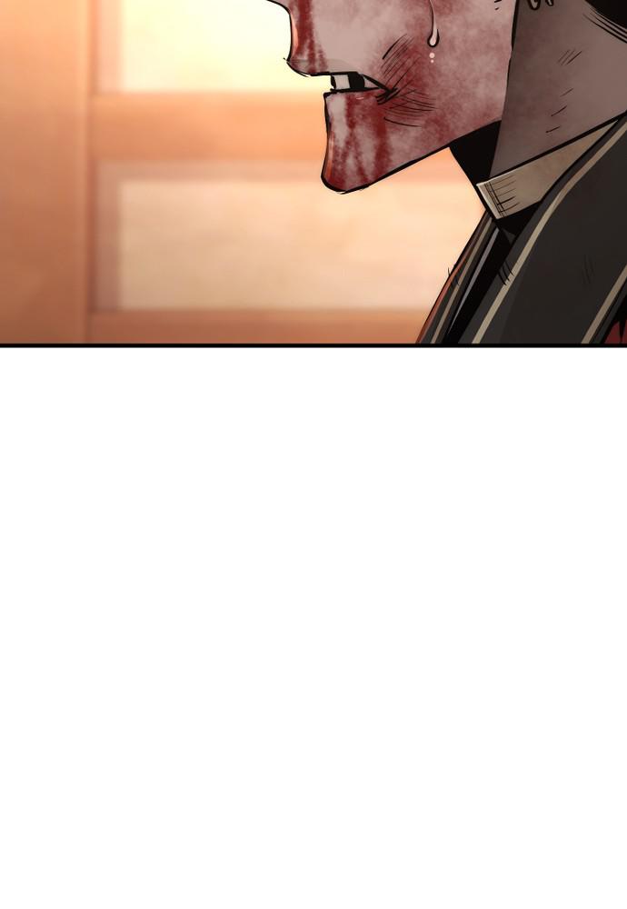 Murim RPG Simulation Episode 42 15