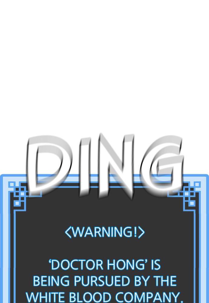 Murim RPG Simulation Episode 42 103