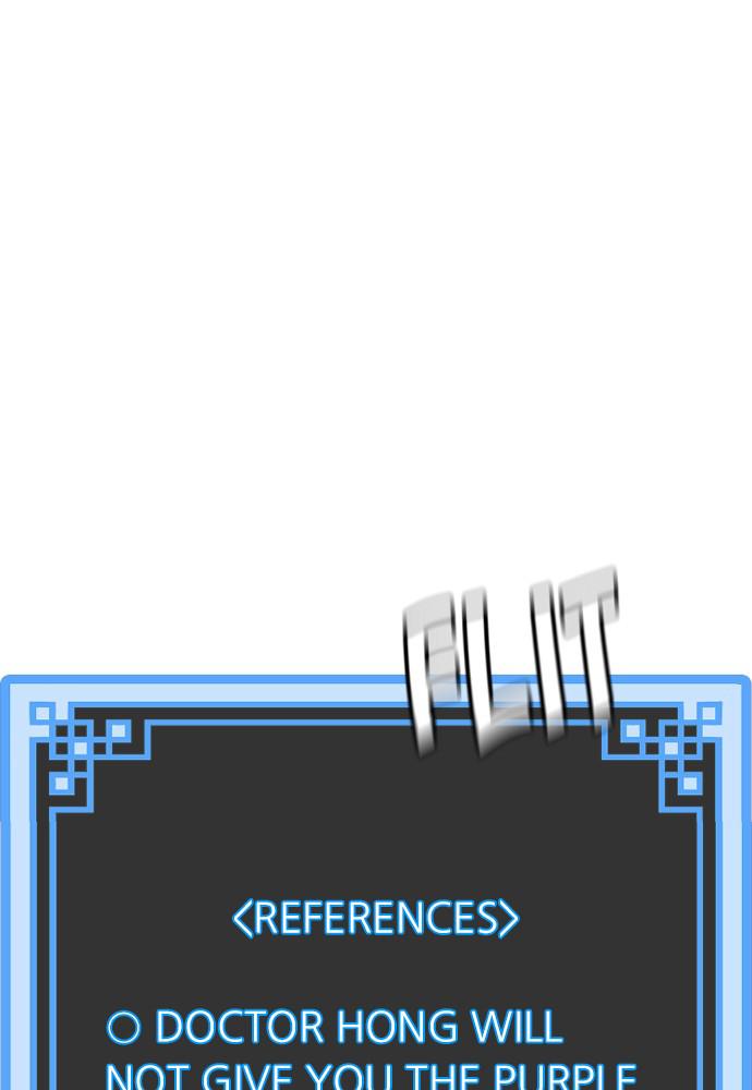 Murim RPG Simulation Episode 42 220