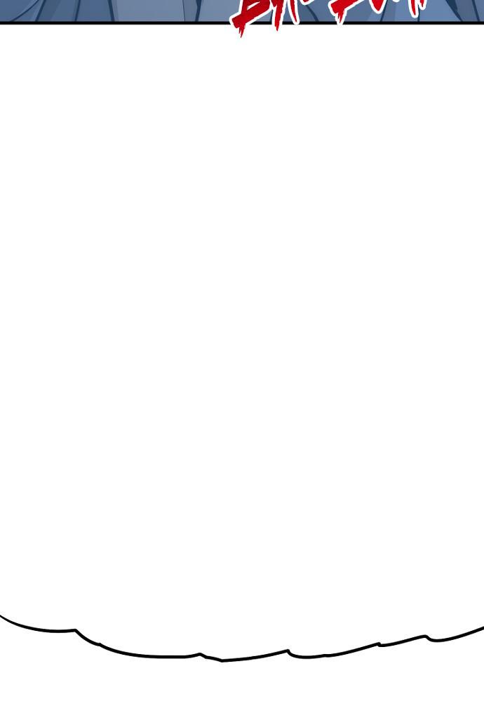 Murim RPG Simulation Episode 44 162