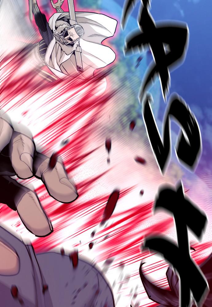 Murim RPG Simulation Episode 44 180