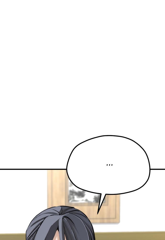 Murim RPG Simulation Episode 46 116