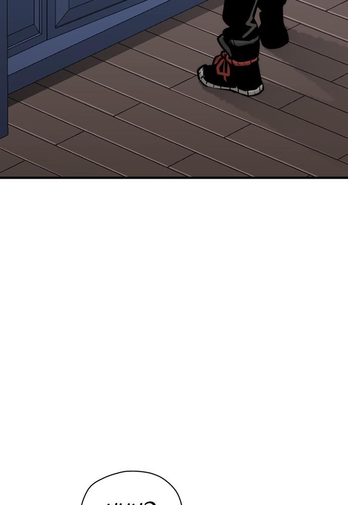 Murim RPG Simulation Episode 48 204