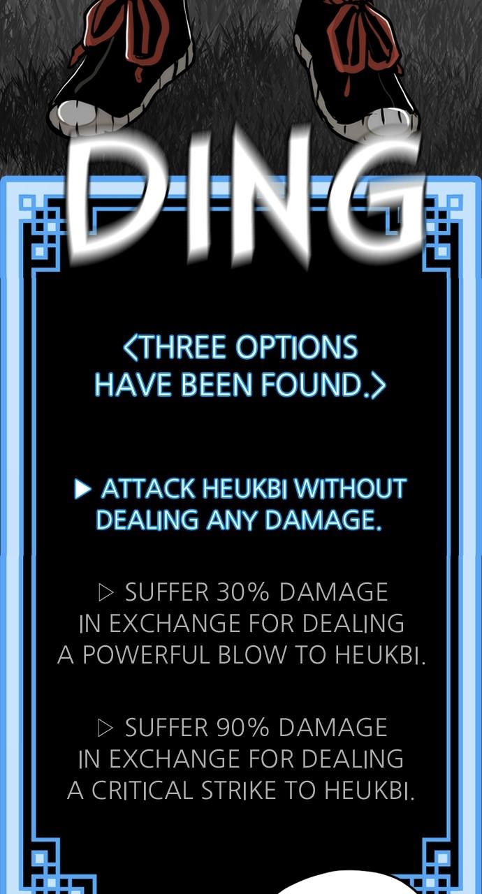 Murim RPG Simulation Episode 53 59