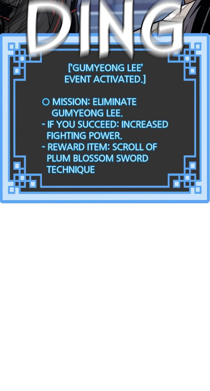 Murim RPG Simulation Episode 62 32