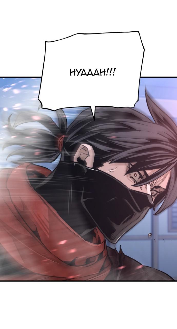Murim RPG Simulation Episode 63 135