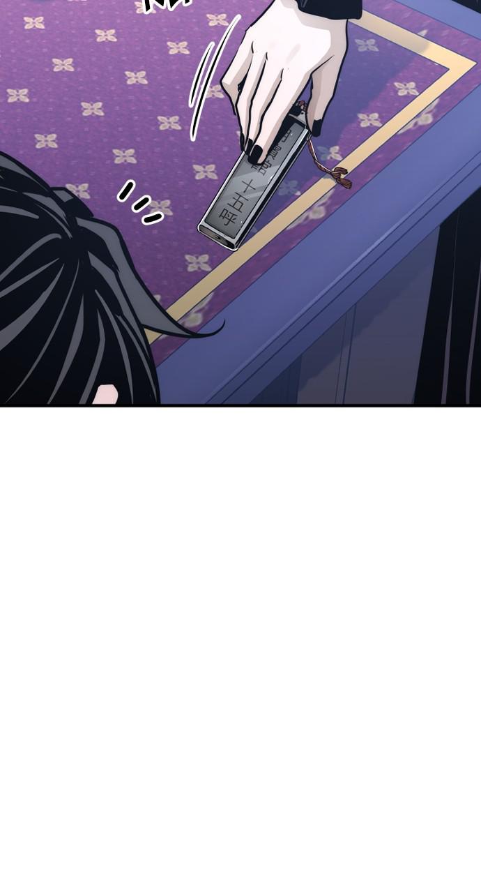 Murim RPG Simulation Episode 65 98