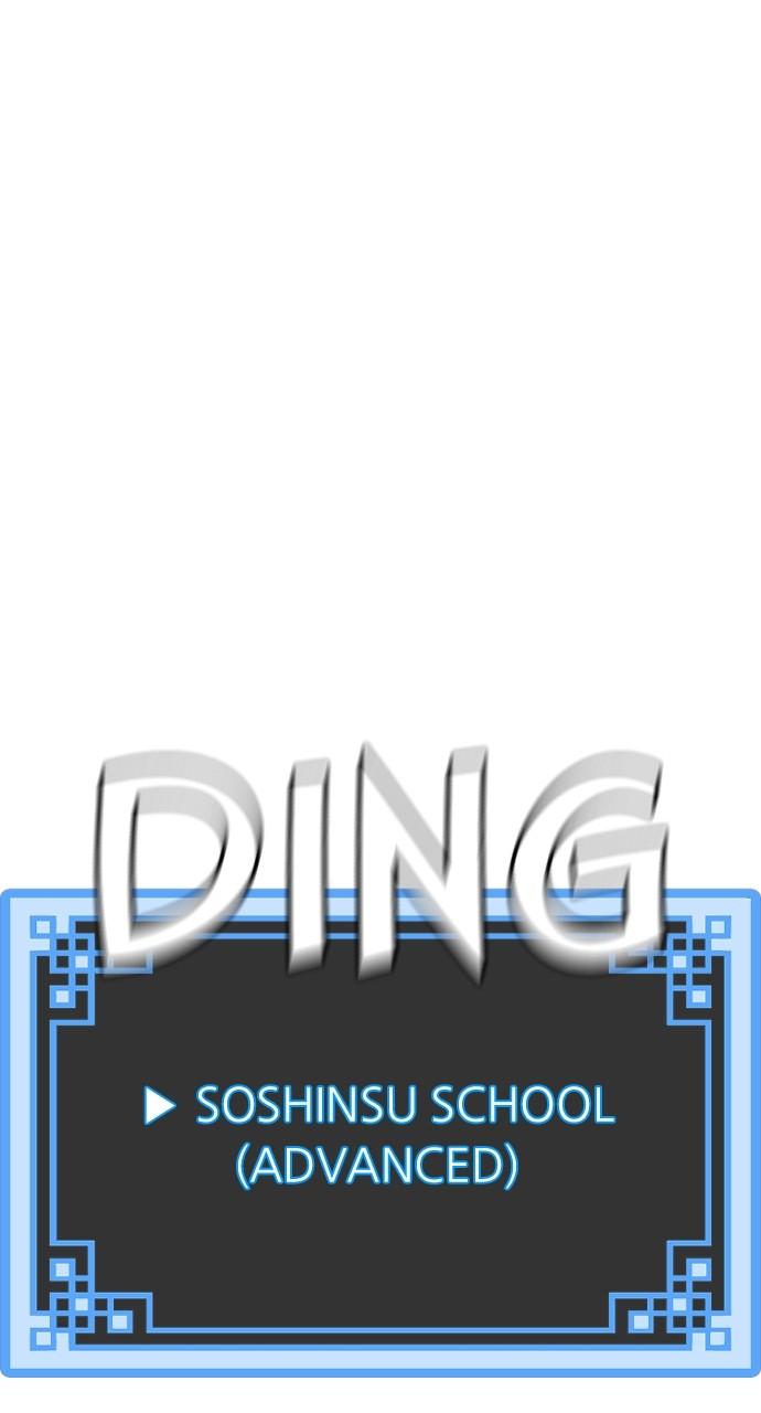 Murim RPG Simulation Episode 78 9
