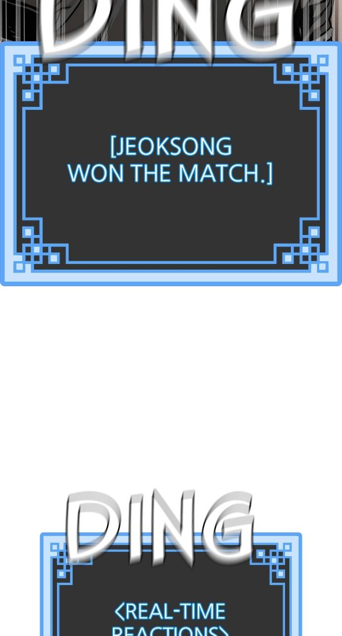 Murim RPG Simulation Episode 87 103