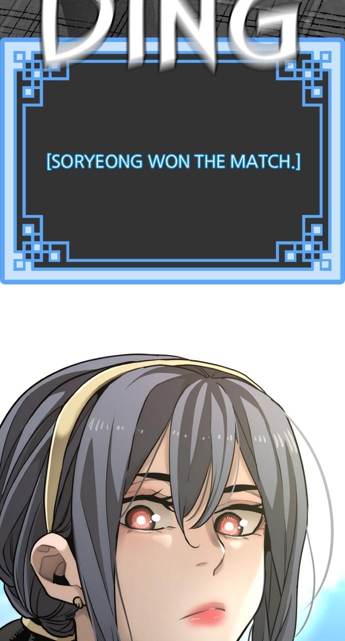 Murim RPG Simulation Episode 87 154