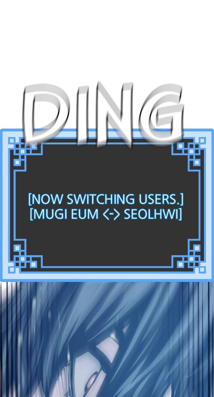Murim RPG Simulation Episode 94 14
