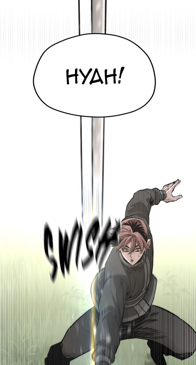Murim RPG Simulation Episode 113 76