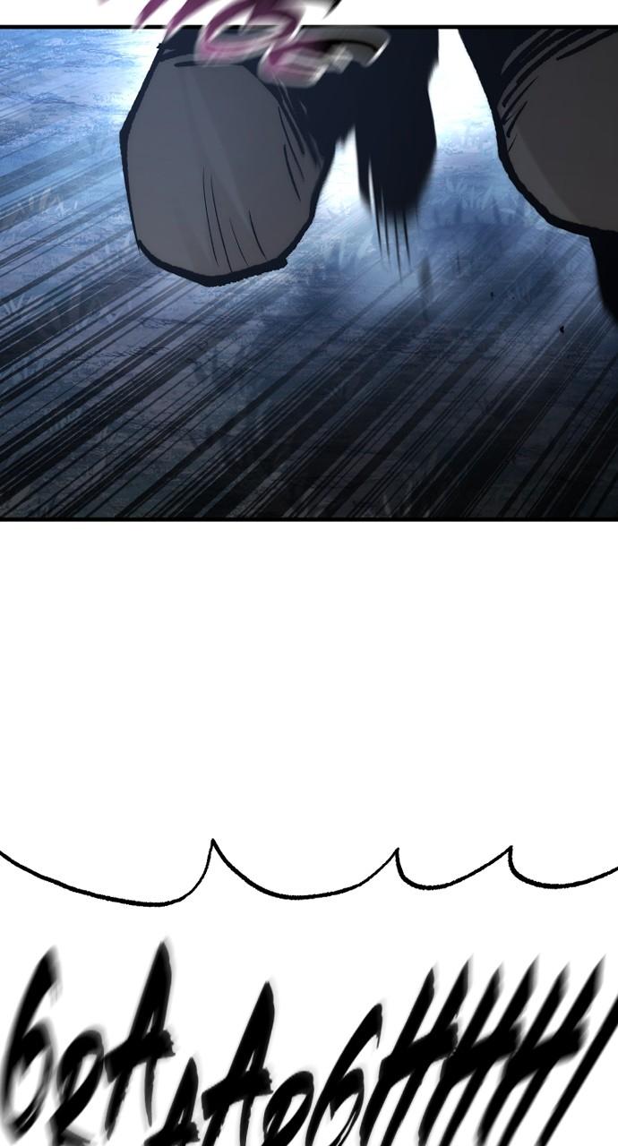 Murim RPG Simulation Episode 129 86