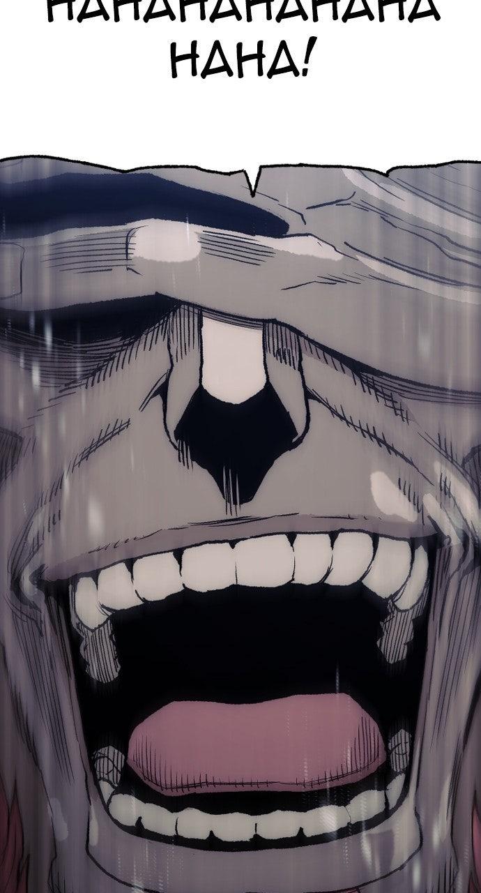 Murim RPG Simulation Episode 152 130