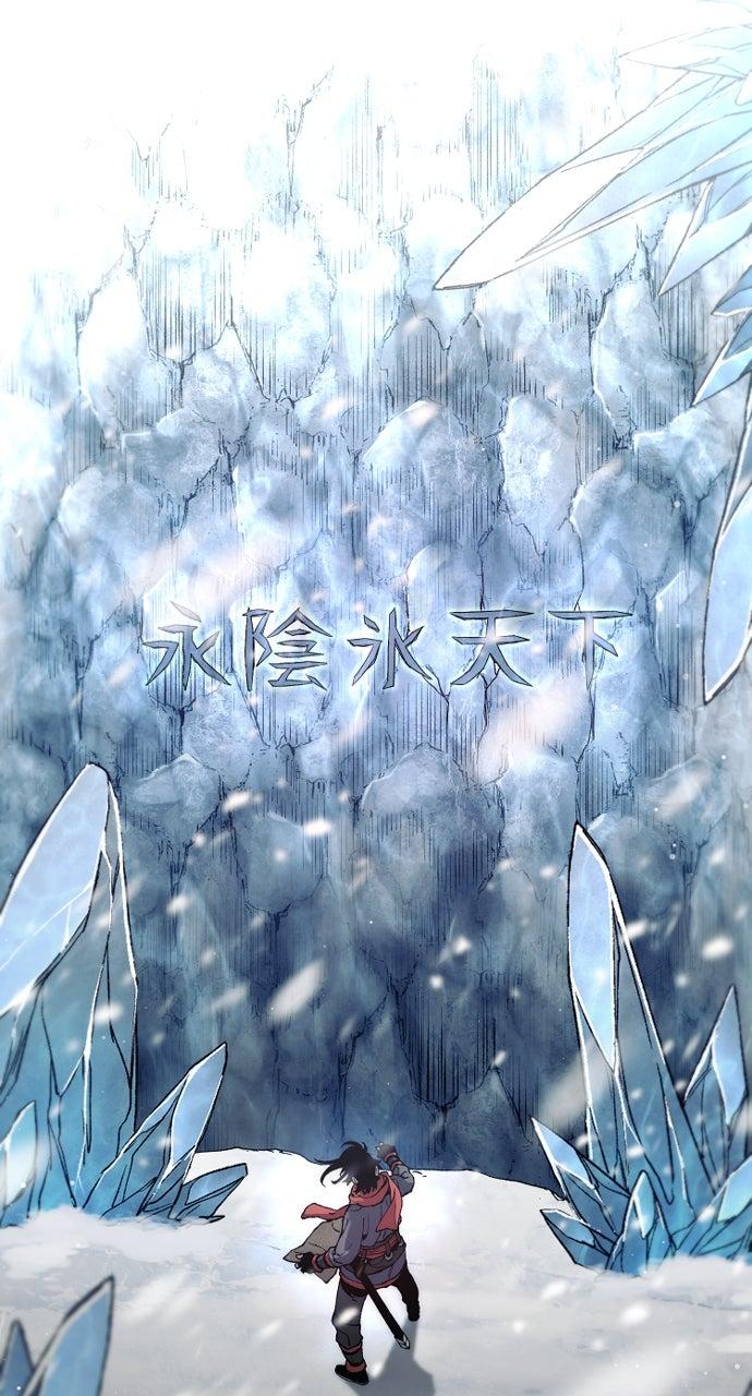 Murim RPG Simulation Episode 163 38