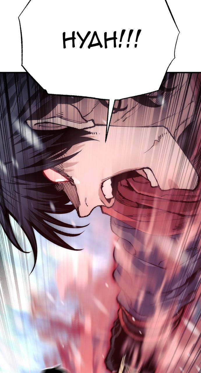 Murim RPG Simulation Episode 167 2