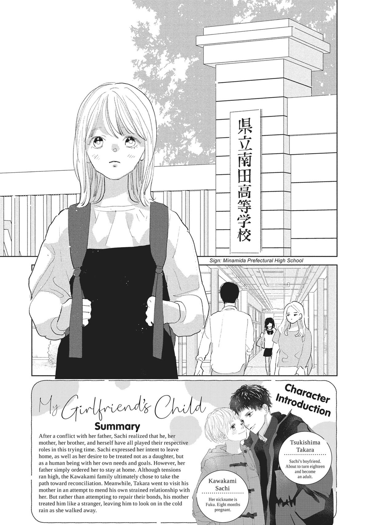 My Girlfriend's Child Chapter 29 6