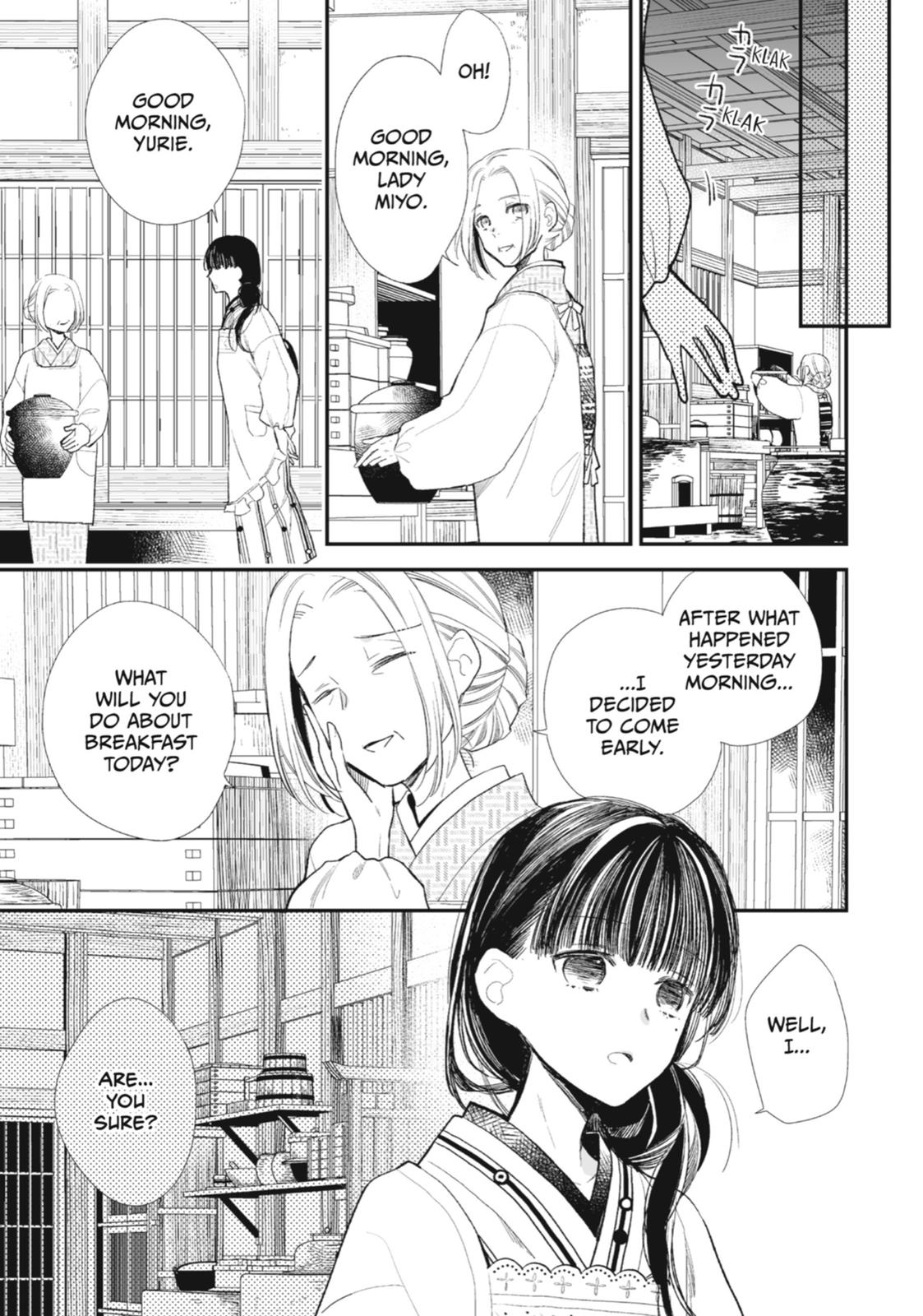 My Happy Marriage Chapter 4 7