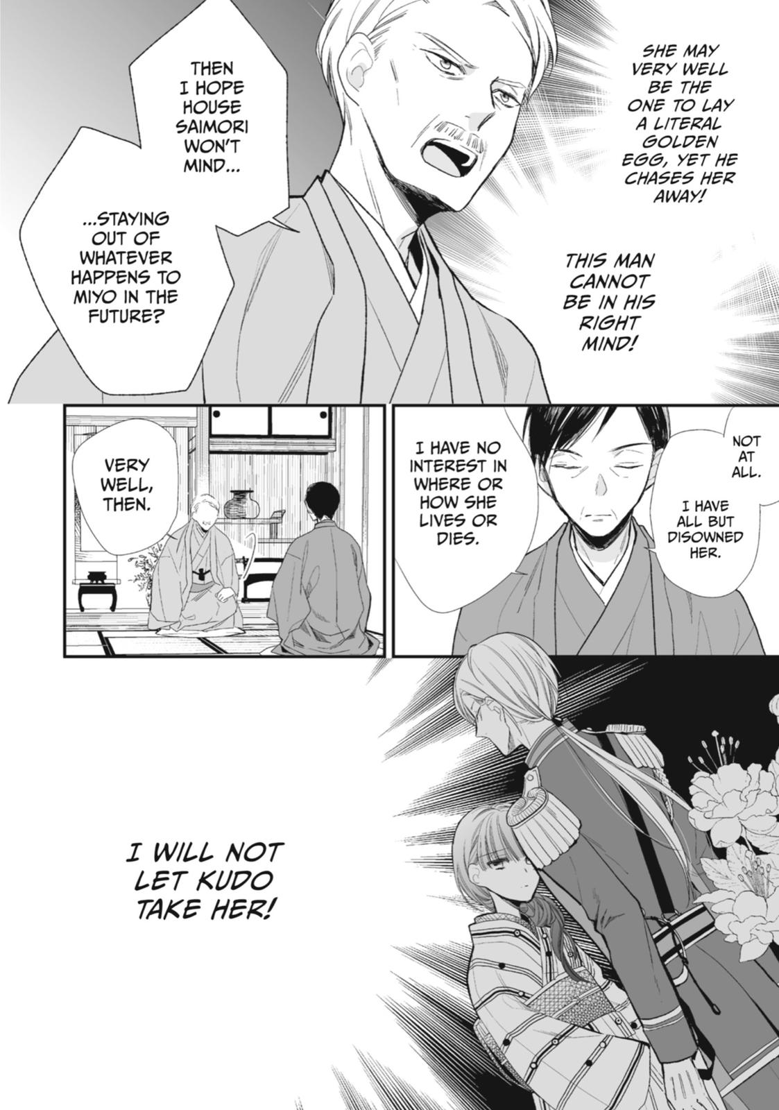 My Happy Marriage Chapter 4 24