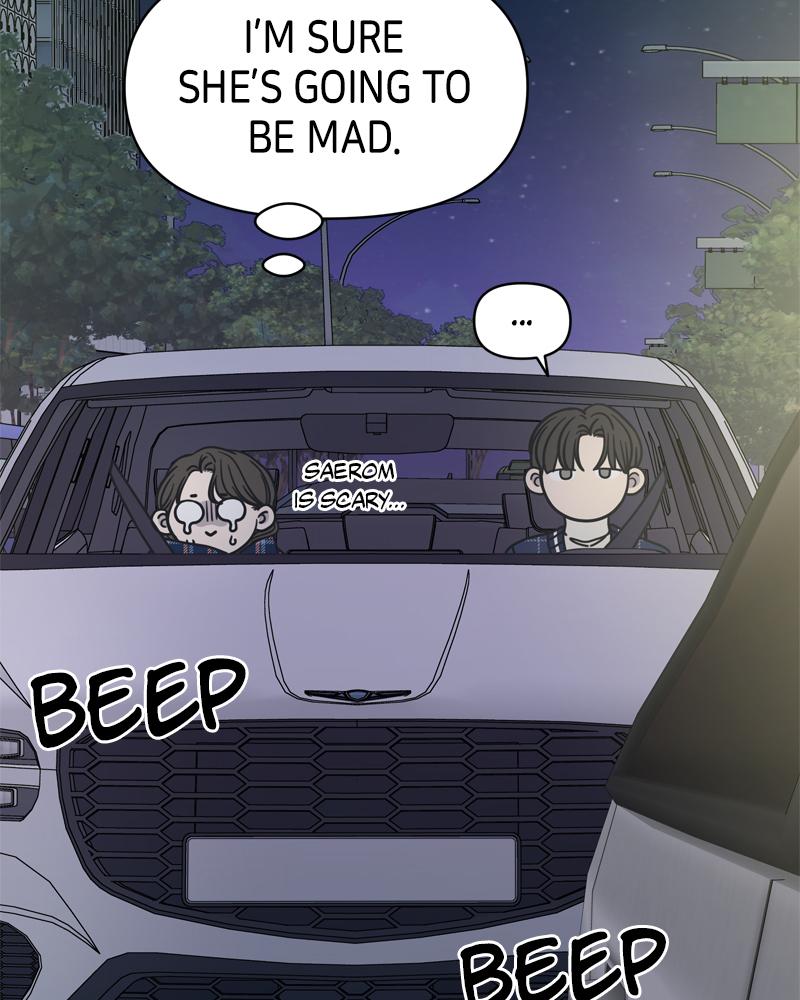 No Office Romance! Chapter 3 59