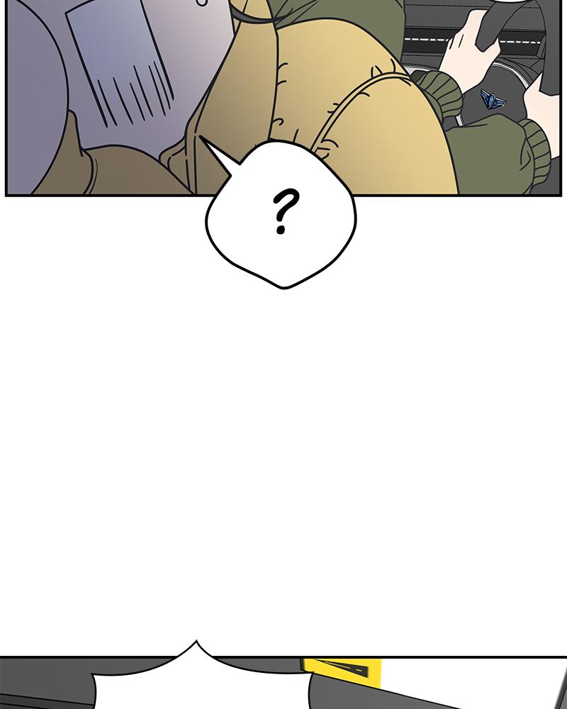 No Office Romance! Chapter 4 59